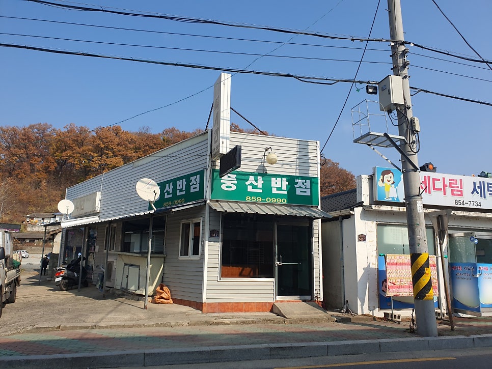 햄프빵토리 사진 1