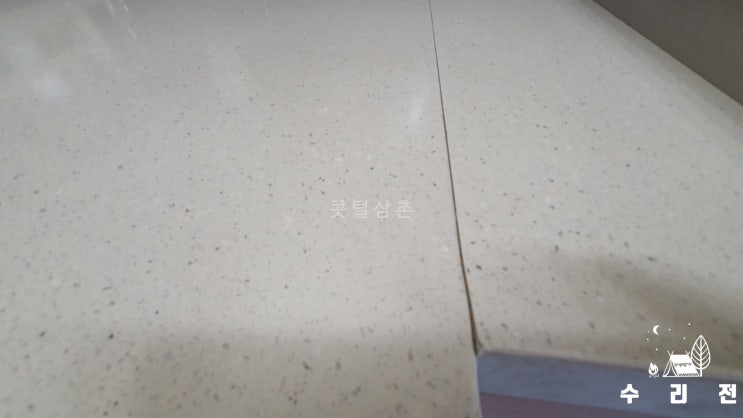 진주 씽크대 상판 크랙 갈라짐수리 진주 씽크대 상판 크랙 갈라짐수리