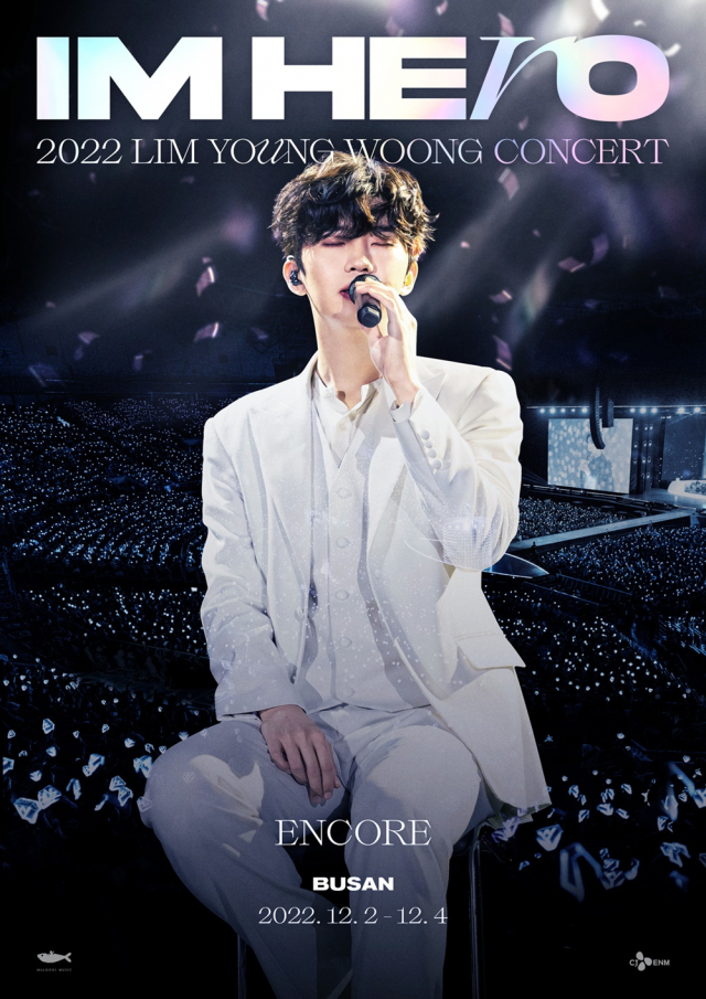  부산 벡스코 임영웅 콘서트 아임 히어로 12월2일~4일