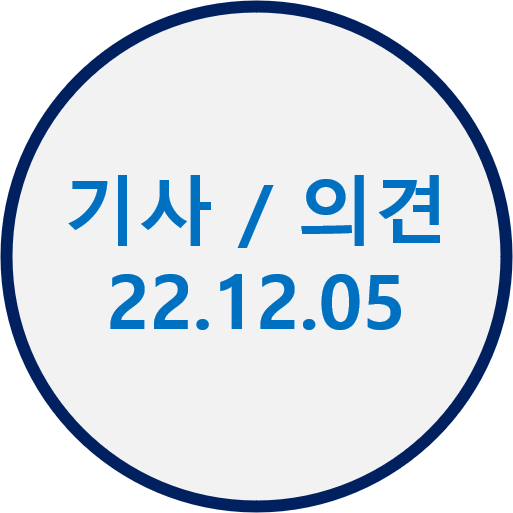  구리 부동산 12.5  : 이번엔 대출 금리 인상 자제, 금융당국 대출금리 매주 점검..