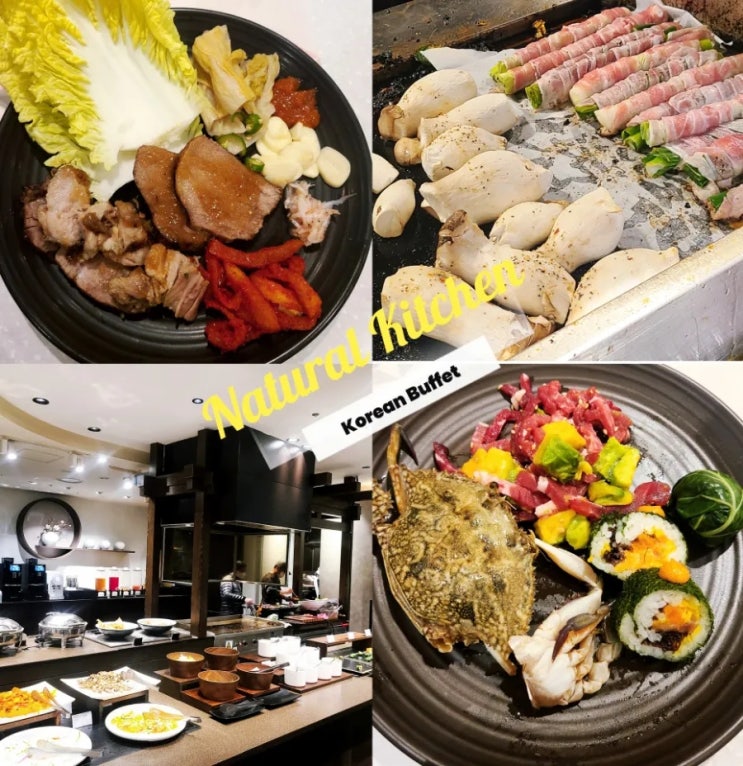 리뉴얼한 한식뷔페맛집 자연별곡신메뉴/디너 샐러드바 총정리! NC송파가든파이브점 가격,주차 리뉴얼한 한식뷔페맛집 자연별곡신메뉴/디너 샐러드바 총정리! NC송파가든파이브점 가격,주차