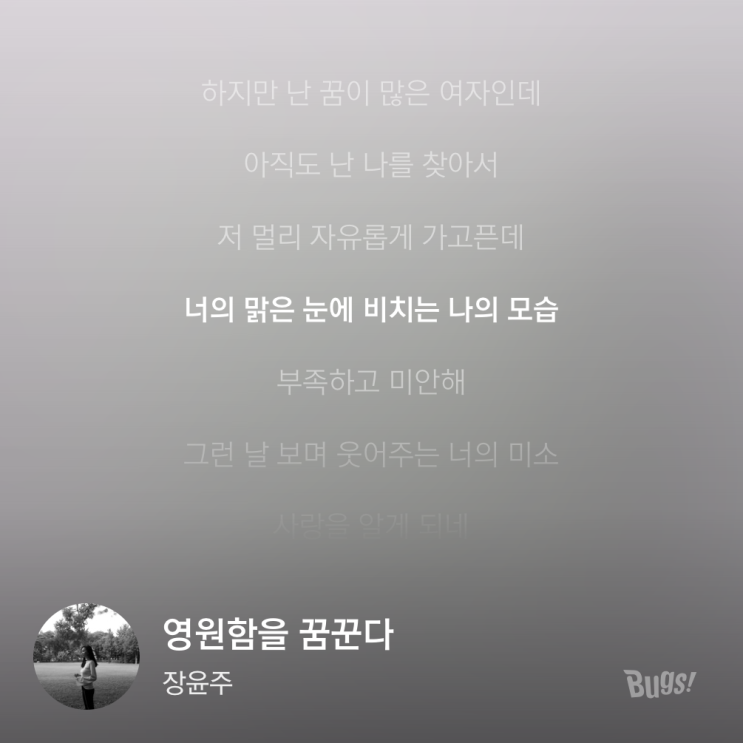  아기를 재우고