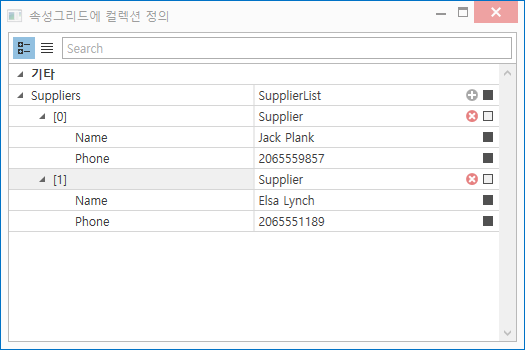  [WPF_DevExpress] PropertyGrid 시작하기 02. 컬렉션 정의