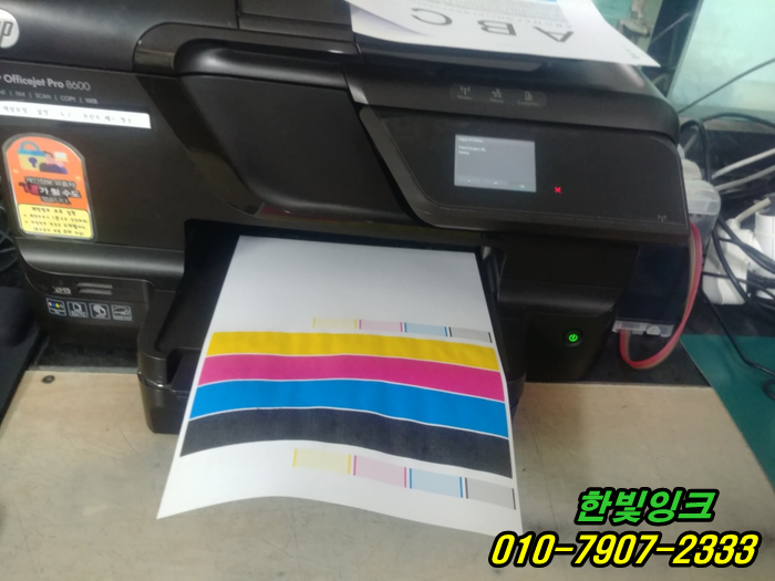 인천 부평구 산곡동 hp오피스젯8600 무한 프린터 잉크 M 카트리지 소모됨 출장 수리 잉크석션 초기화 인천 부평구 산곡동 hp오피스젯8600 무한 프린터 잉크 M 카트리지 소모됨 출장 수리 잉크석션 초기화