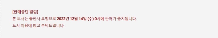 BL소설 정보) 곧 판매중지되는 꿀패치-여름 정원의 기사 (12/14) BL소설 정보) 곧 판매중지되는 꿀패치-여름 정원의 기사 (12/14)
