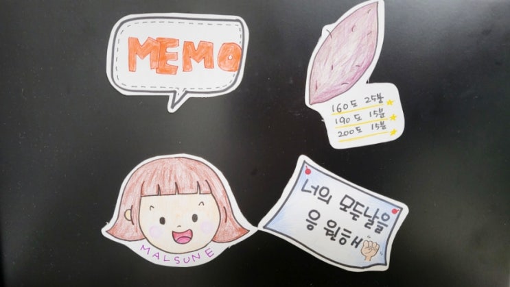  엄마랑놀기ㅡ 냉장고자석만들기