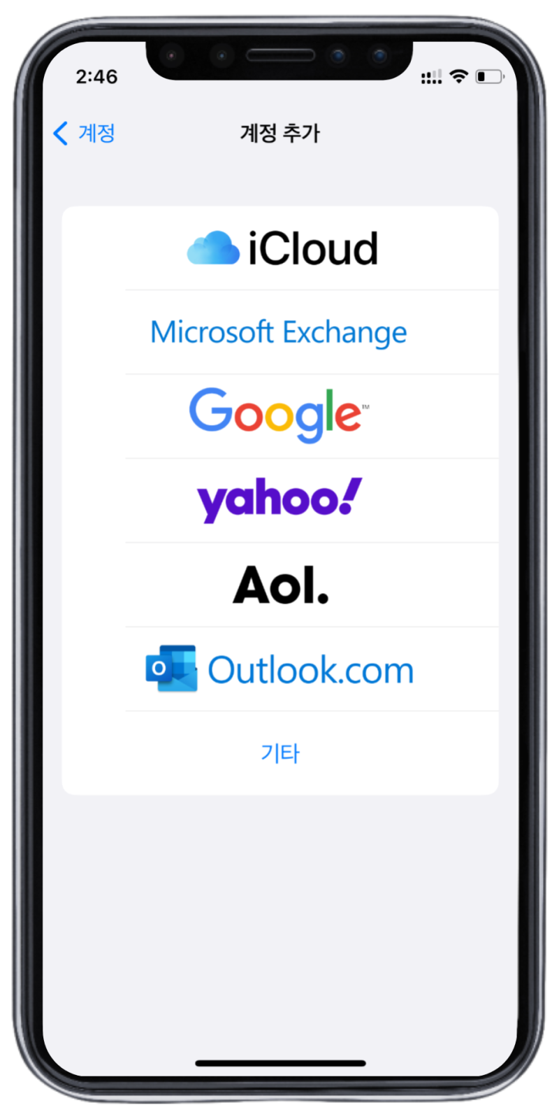 구글 캘린더 공유, 동기화, 바탕화면 위젯 설정과 음력 일정 : 네이버 블로그