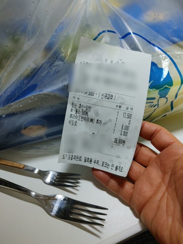  월드컵 이겼쥬~청년치킨 먹었쥬~