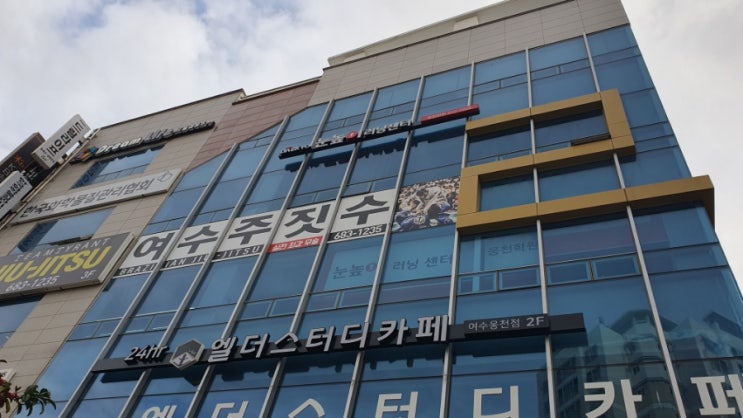  여수 주짓수 도장에서 배우기_여수시 아토스코리아 팀타일런트 JIU-JITSU의 묘미를 느껴보세요