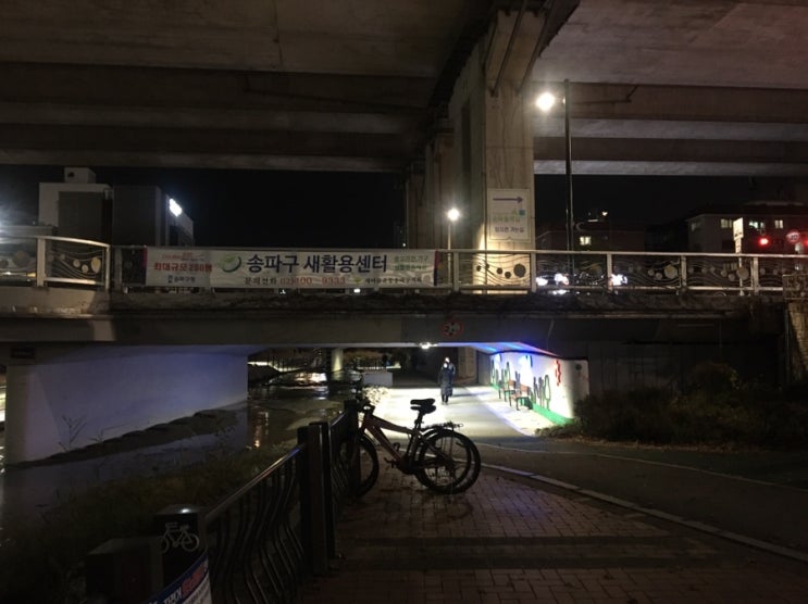  30분 달리기 능력 향상 3주차 -3