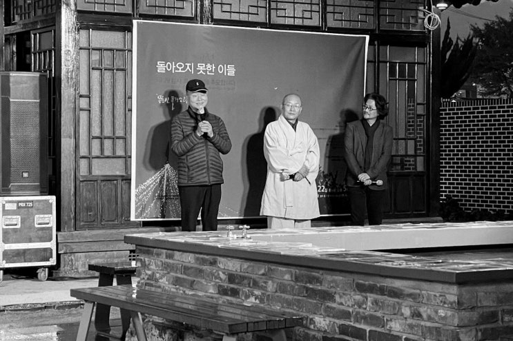  172회 무등산풍경소리 '10.29 참사 추모음악회'