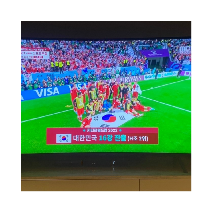  [블챌]대한민국월드컵16강진출가슴이웅장해졌던잊을수없는날/강화도여행이라하고먹부림이라외친다