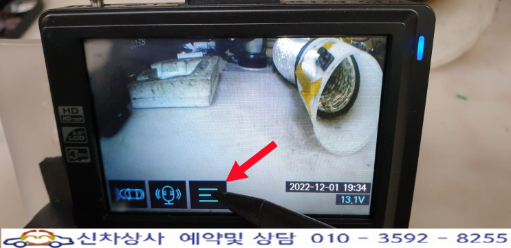 아이패스 블랙(IPASS BLACK) ITB680HD ITB650HD, 터치 고장 수리. 아이패스 블랙(IPASS BLACK) ITB680HD ITB650HD, 터치 고장 수리.