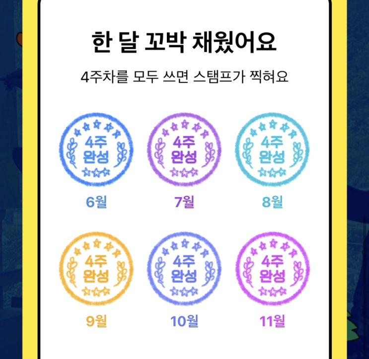 주간일기 :: 221121-221127 주간일기 :: 221121-221127