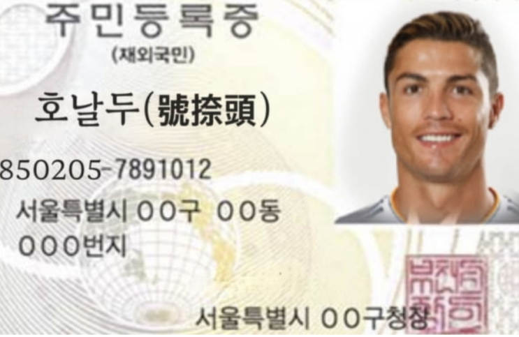 날강두<b>호날두</b> 조규성 욕설 손흥민눈물 <b>16강</b>진출 벤투다혈질