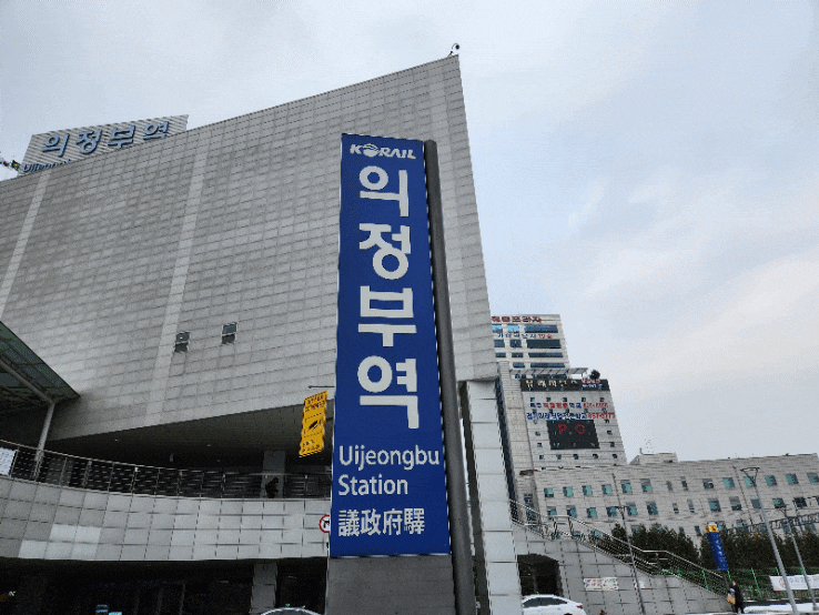  사패산 도봉산 연계산행 등산코스 사도종주산행 원각사 주차장정보