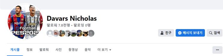 꿀통 *다바스님&가휘님