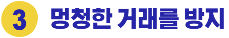  코인 자동매매 장점, 자면서도 돈을 버는 수단, 경제적 자유[2]
