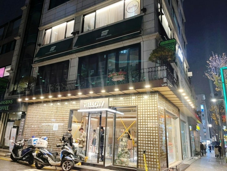 신사동 가로수길 피부 관리샵 '구름' 속수분폭탄 탄력케어 신사동 가로수길 피부 관리샵 '구름' 속수분폭탄 탄력케어