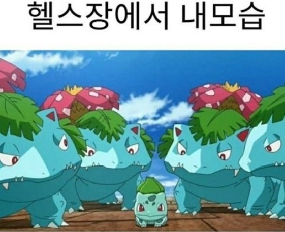  전주PT 피트니스코 1:1 P.T 궁금해요!  Q&A