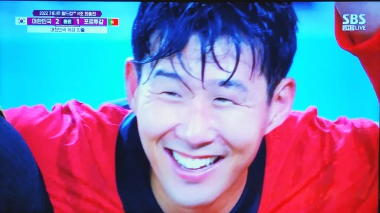  손흥민 선수 수고많으셨습니다.