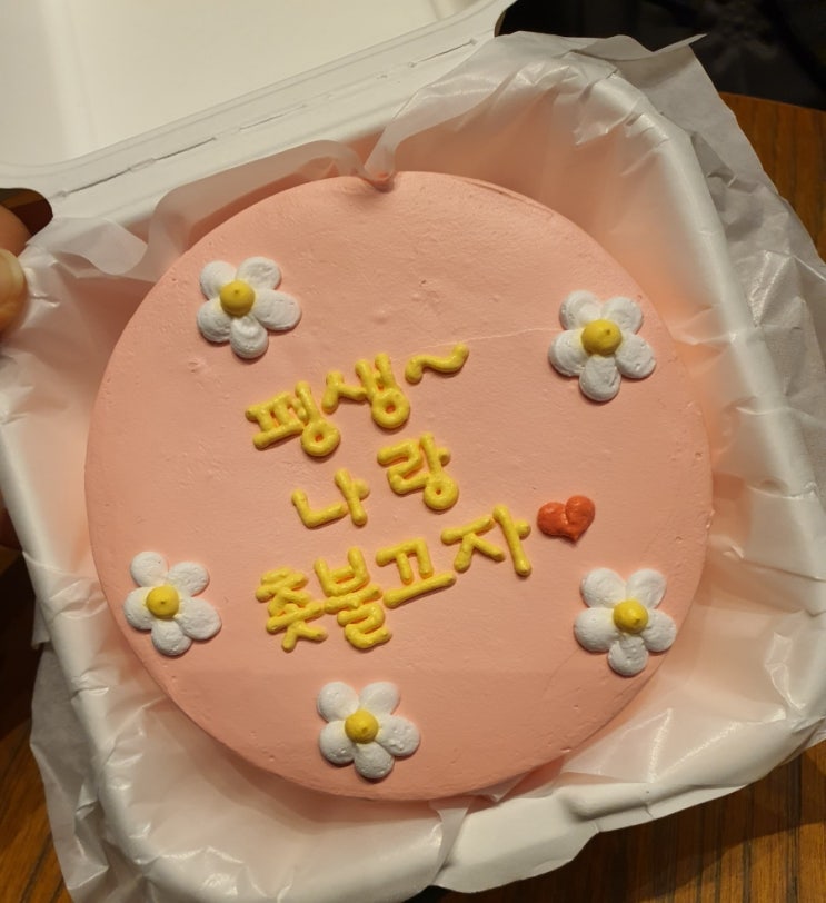 석촌 도시락 케이크 케익공방 잠실점 당일주문제작가능