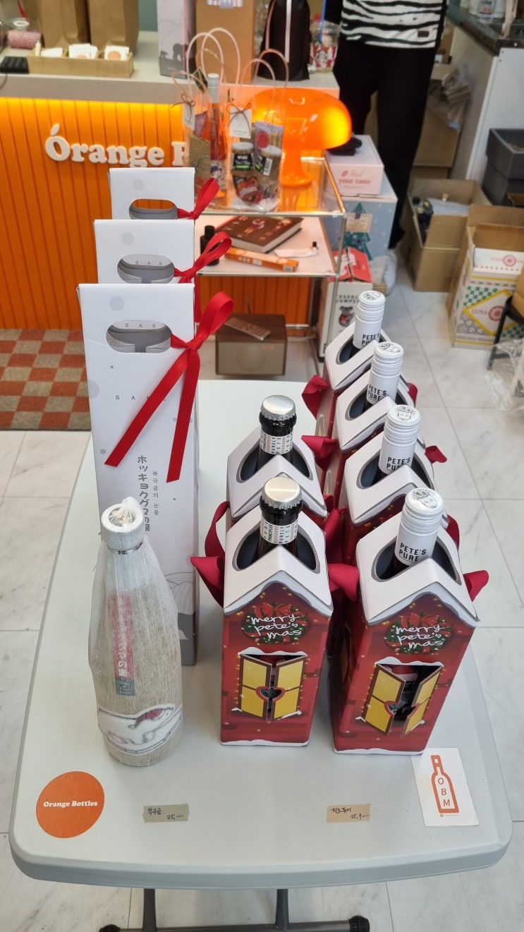  [일상] 크리스마스 및 연말 와인 선물 구입기 - "오렌지보틀 마곡점"
