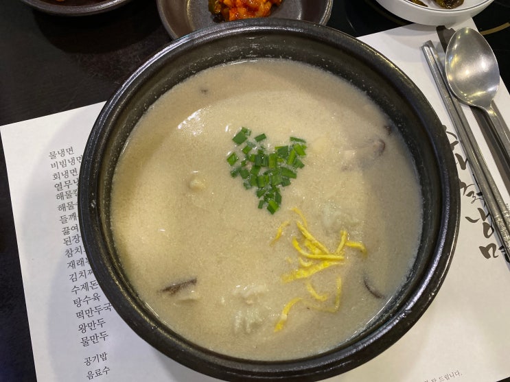  수내칡냉면과 수내역 직장인 점심 맛집 추천 5