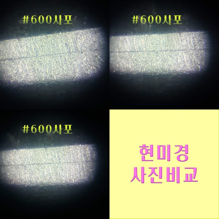  네일 니퍼 날? 사포날?