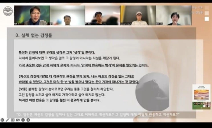  녹이 슬지 않게 꾸준히 배우고 있습니다.