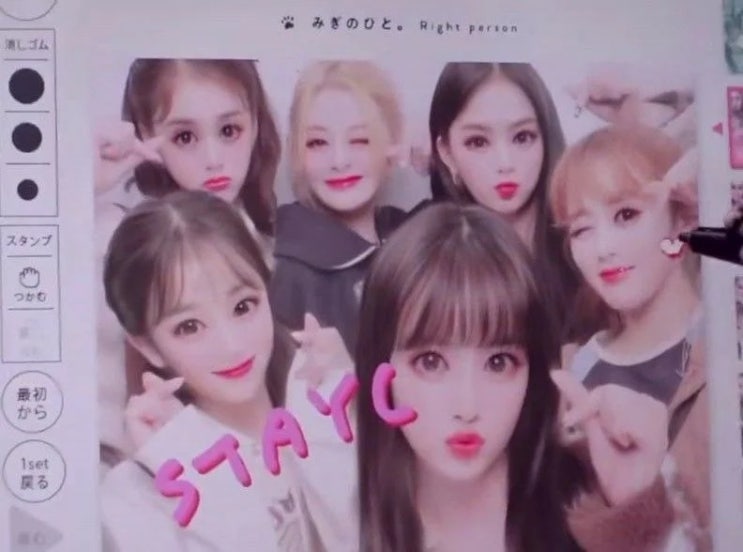 스테이씨 프리쿠라 찍었는데ㅋㅋ 스테이씨 프리쿠라 찍었는데ㅋㅋ