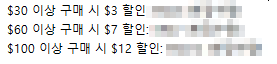  알리익스프레스 프로모션코드 12월 :  $15 할인 + 카드사 할인 포함