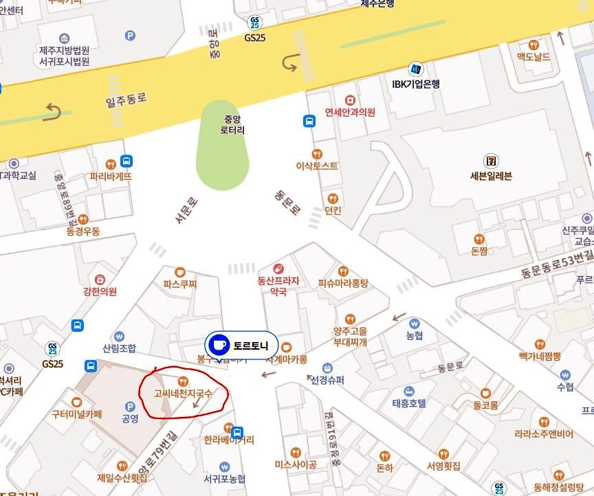 토르토니 서귀포점 사진 4