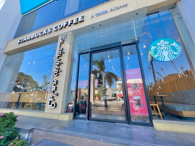  Starbucks City Mugs. 인도 첸나이 스타벅스 시티컵 모은 운수 좋은 날.