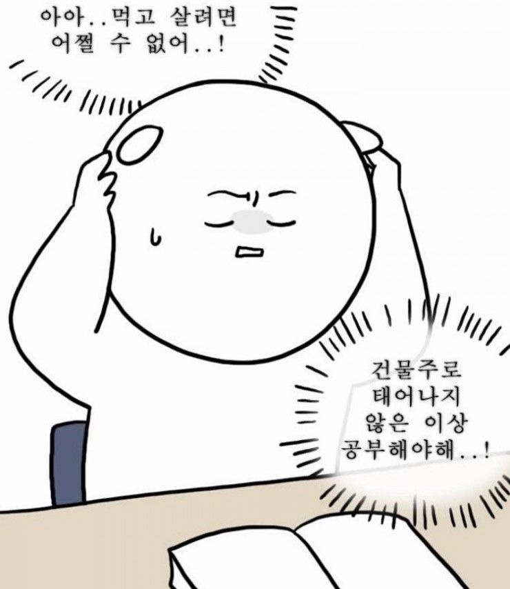  Day1 : 시작이 반이다.