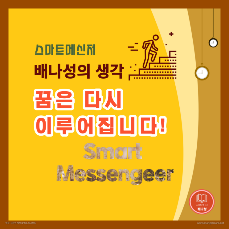 꿈은 다시 이루어 진다!(feat 대한민국 축구팀 월드컵  <b>16강</b>... 