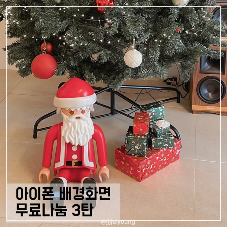  아이폰 배경화면 무료 공유 @3 창원카페 곰곰이, 창원 소품샵  로몬하우스