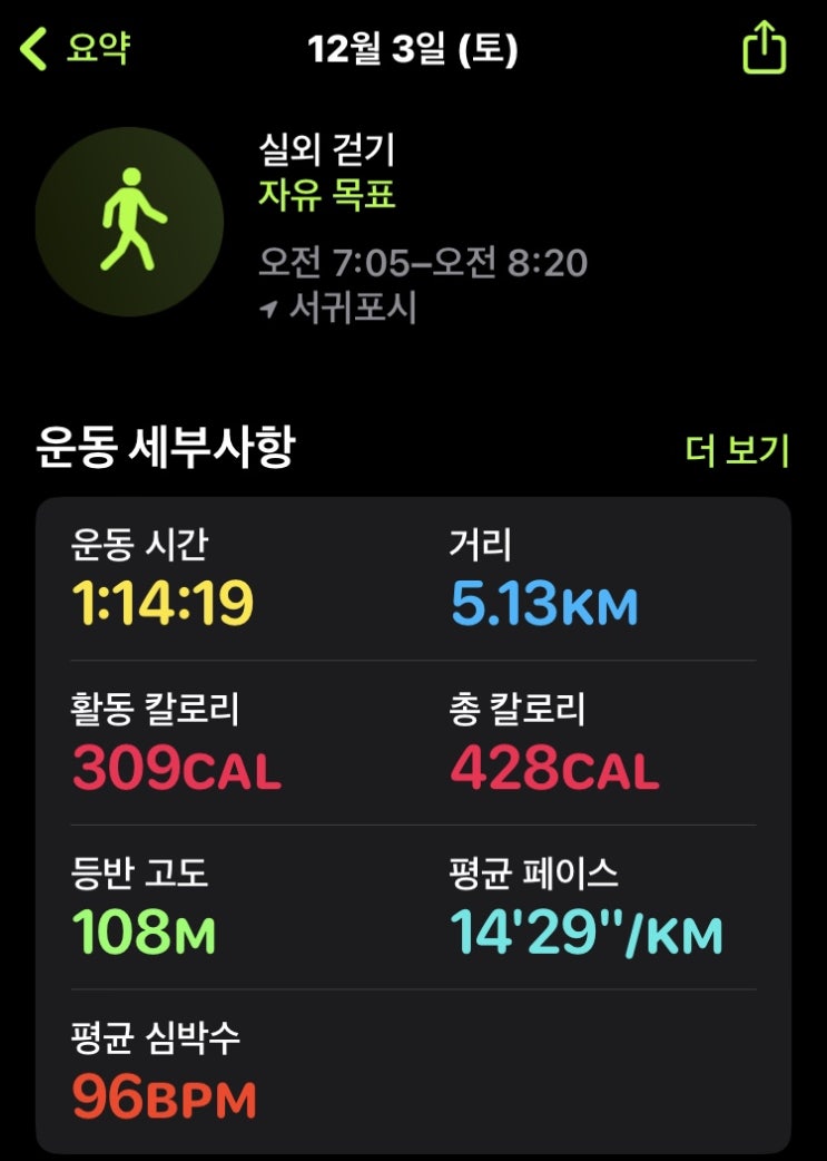  44일차, 매번 바뀌지만 꾸준히