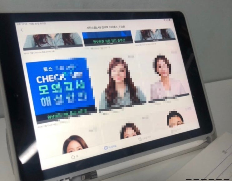  [Q&A] 아이패드 9세대, 지금 사도 괜찮을까요? (인강용, 아이패드 9세대 Vs 10세대)
