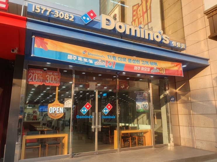  [서울맛집/중구맛집/초동맛집/을지로맛집/을지로3가역맛집] 도미노피자 명동점