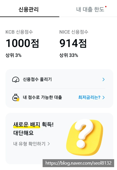  [시사정보] 12월 신용카드 캐시백 이벤트 정리(Ft. 신한카드, 삼성카드, KB국민카드, 현대카드, 롯데카드)