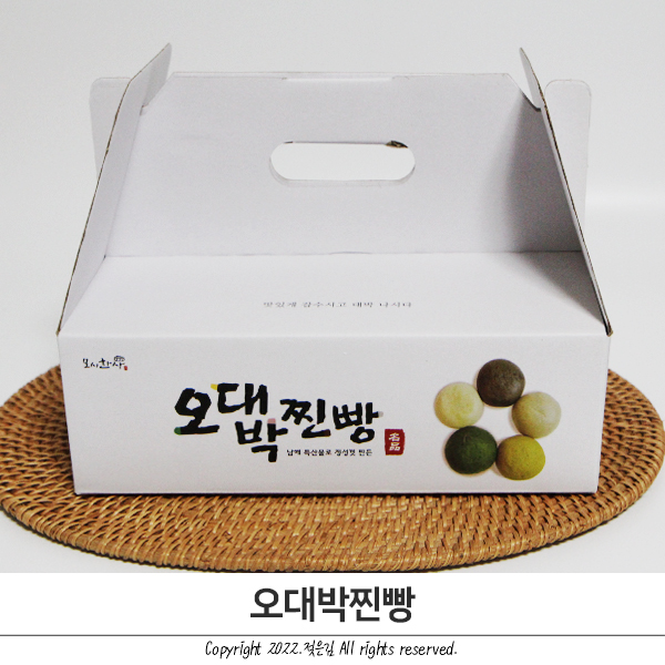 생생정보통 맛집 겨울간식으로 딱인 오대박찐빵 생생정보통 맛집 겨울간식으로 딱인 오대박찐빵