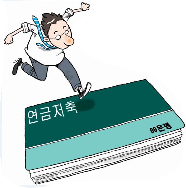 쏠쏠한 세금혜택…온국민의 연금저축 쏠쏠한 세금혜택…온국민의 연금저축