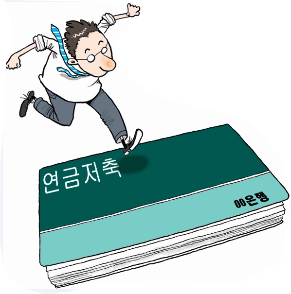 쏠쏠한 세금혜택…온국민의 연금저축