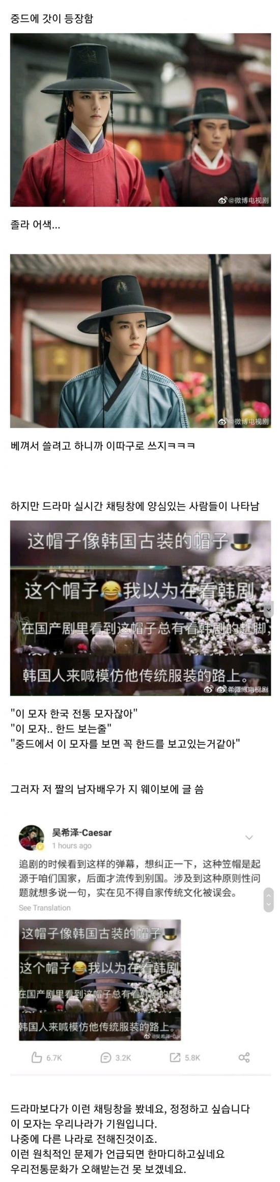  ??? :: 원래 이 모자도 우리 나라 꺼라니깐요