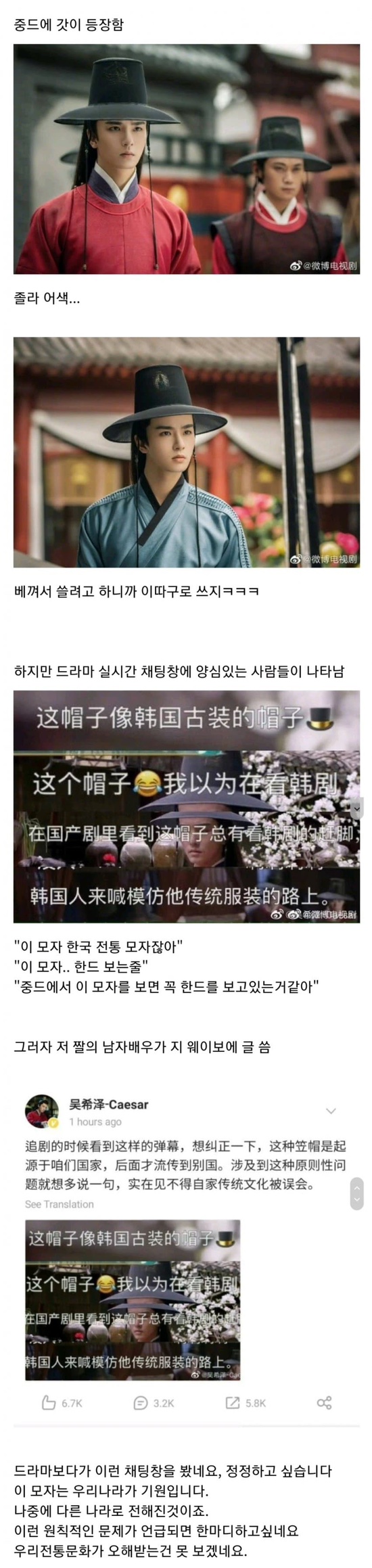 ??? :: 원래 이 모자도 우리 나라 꺼라니깐요