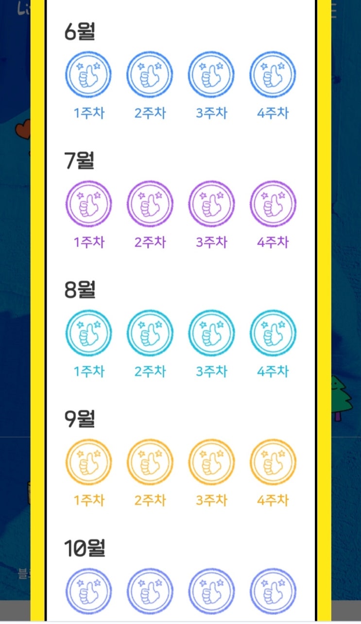 마지막 주간일기 :)