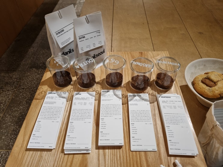서울숲 단일서울 :: 특별한 아로마의 커피가 가득한 로스터리