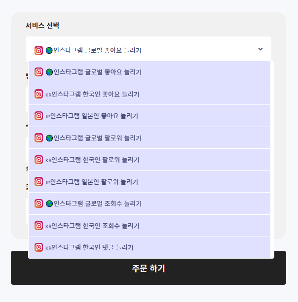  인스타팔로워늘리기 셀프로 시작한  'sns문'