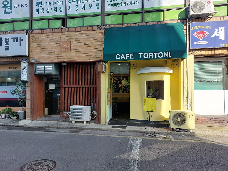 토르토니 서귀포점 사진 5